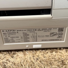 3/15まで　ダイキン　エアコンの画像