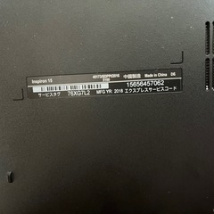 ジャンク　DELL ノートパソコン　部品　パーツの画像