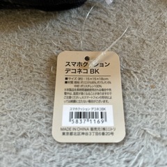 スマホ📱クッションクロネコの画像