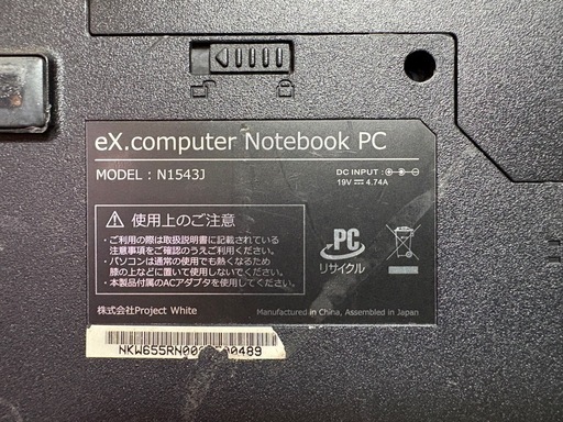 
ゲーミングノートPC  GeForce940MX SSD128G+HDD1T