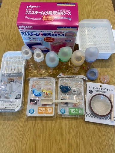 ピジョン母乳実感哺乳瓶 他未使用品セット