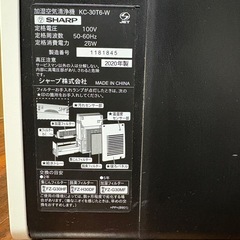 シャープ　加湿空気清浄機の画像