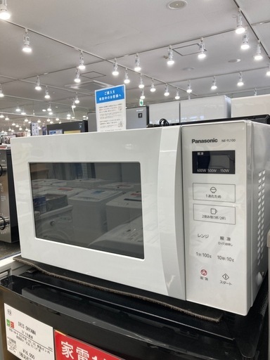 【トレファク高槻店】安心の6ヶ月間保証！取りに来られる方限定！Panasonic(パナソニック)の電子レンジのご紹介です！