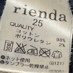 rienda👗紺色長ズボンの画像