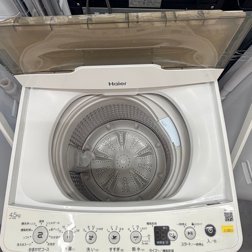 USED 洗濯機 ハイアール 2022年 4.5K