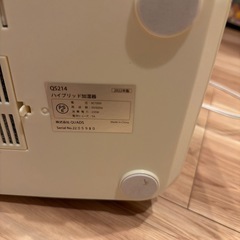 ハイブリッド加湿器の画像