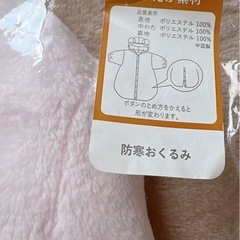 【未使用】ディズニー 防寒おくるみ ピンク 女の子  50-70の画像