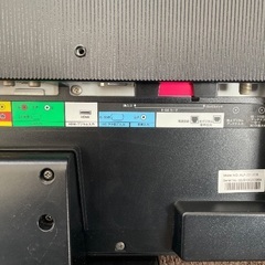 バイデザイン製　液晶テレビ　22型　リモコン付きの画像