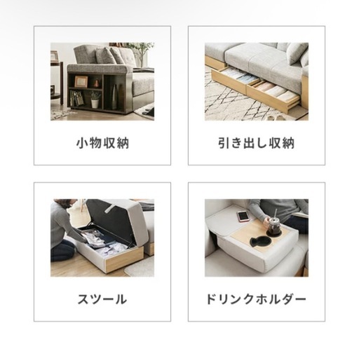 ソファー
