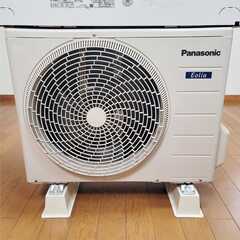 ⭕️2024年製パナソニック8～12畳用エアコン✅工事可✅1年保証✅分解洗浄済②の画像