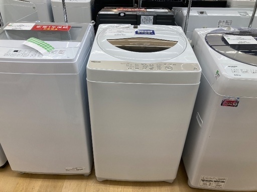 【トレファク イオンモール常滑店】全自動洗濯機　TOSHIBA AW-5G8 2020年製 をご紹介！