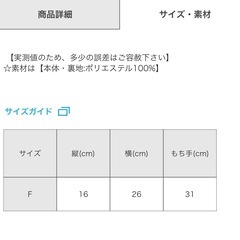 GRL ファーラウンドバッグ【sda271】 モカの画像