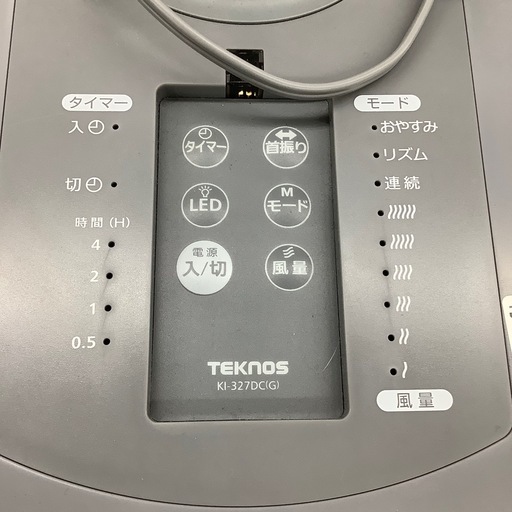 TEKNOS扇風機のご紹介です