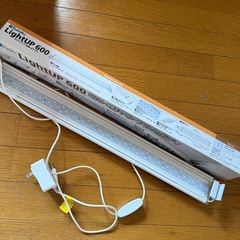 熱帯用水作ライト美品　引き取り限定の画像