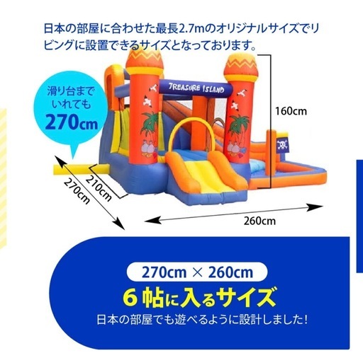 おうちでスライダープール［元の値段46900円］