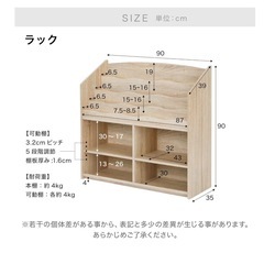 ロウヤ　LOWYA  絵本ラックの画像