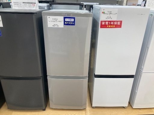 トレファク イオンモール常滑店】2ドア冷蔵庫 MITSUBISHI MR-P15A-S 