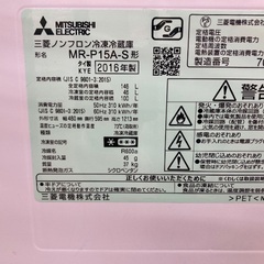 【トレファク イオンモール常滑店】2ドア冷蔵庫 MITSUBISHI MR-P15A-S 2016年製をご紹介！の画像