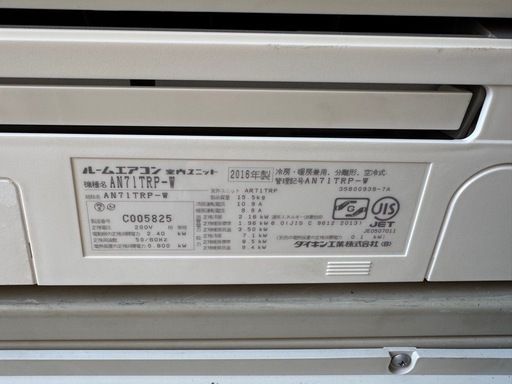 エアコン