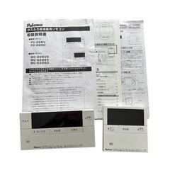 Paloma FH-E2421SAWL 都市ガス給湯　リモコン付きの画像