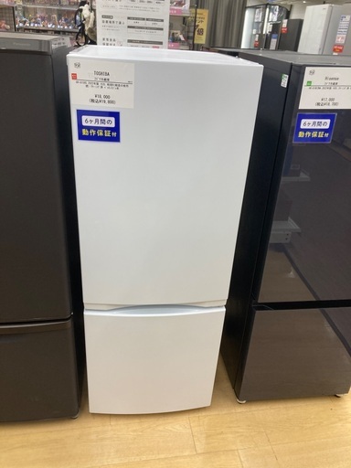 【トレファク イオンモール常滑店】2ドア冷蔵庫 TOSHIBA GR-U15BS 2022年製をご紹介！