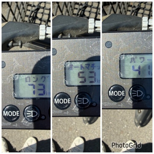 （引渡者決定）パナソニックベロスター電動自転車