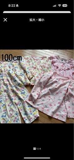 子供服　100cm