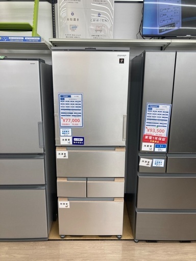 【トレファク イオンモール常滑店】両開き5ドア冷蔵庫 SHARP SJ-MW46H-S 2021年製をご紹介！