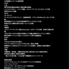 オンラインレッスン(ボーカル、ギター、ピアノ)の画像