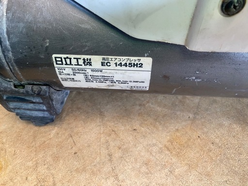 ジャンク　HiKOKI(ハイコーキ) 高圧エアコンプレッサ EC1445H2　　リサイクルショップ宮崎屋佐土原店R8.3.11