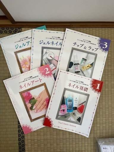 【期間限定値下げ】ネイリスト検定用品・テキストまとめ売り