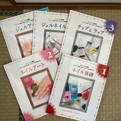 【期間限定値下げ】ネイリスト検定用品・テキストまとめ売りの画像