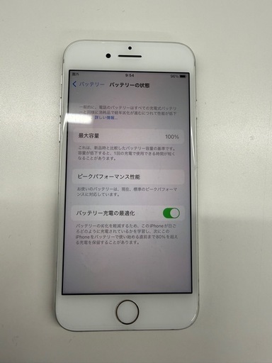 **iPhone 8（64GB / シルバー）**