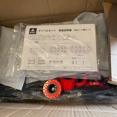 トレーニングベンチ♪ダンベルの画像