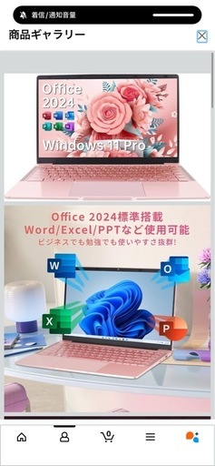 ノートパソコン 周辺機器セット