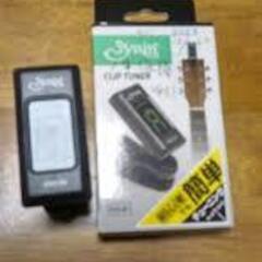 新品未使用　1.390円　調弦チューナーピックとプラスティック爪付き　沖縄三線と弦楽器用　　三線の必携品の画像