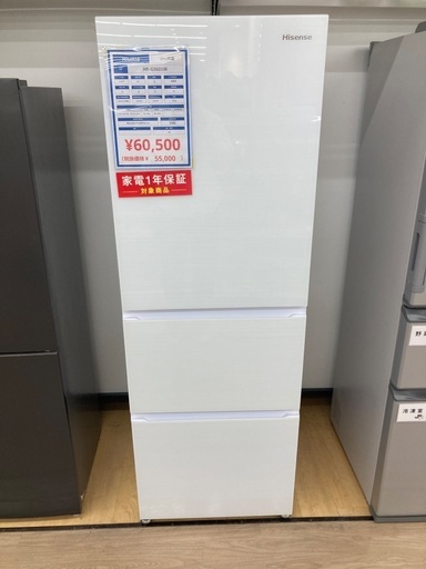 【トレファク イオンモール常滑店】3ドア冷蔵庫 Hisence HR-G3601W 2023年製をご紹介！