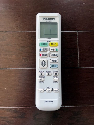 【中古】エアコン (
6畳) 3台まとめて DAIKIN