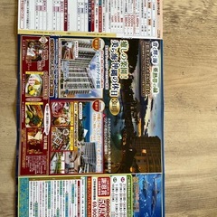 沖縄旅行Vドラック懸賞
の画像