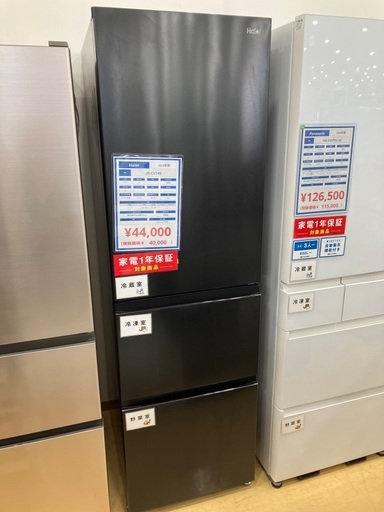 【一年間動作保証付き】Haier 2023年製　JR-CV34B 3ドア冷蔵庫　335L