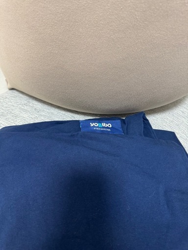 Yogibo Max Premium＋替えカバー付き  