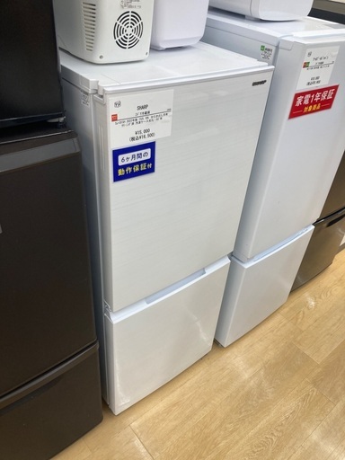 【トレファク イオンモール常滑店】2ドア冷蔵庫 SHARP SJ-D15H 2022年製をご紹介！