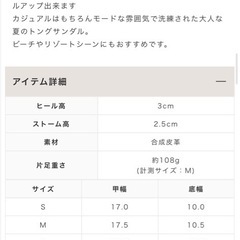 【ホワイト新品】AniAmi✳︎ビーチトングサンダル厚底✳︎2足setの画像