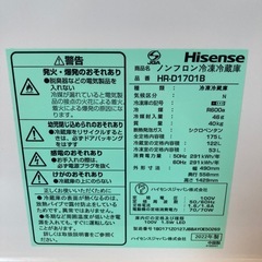 ハイセンス 冷蔵庫 175L 2ドア　ブラックの画像