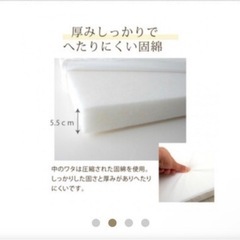 ベビーマットレス　専用シーツ付き　レギュラーサイズの画像