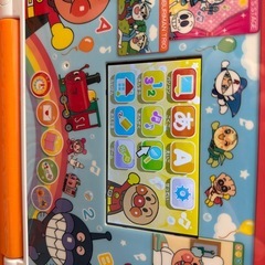 アンパンマン　パソコンの画像