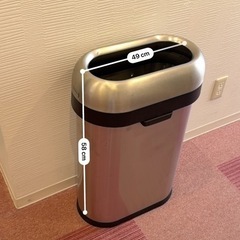 シンプルヒューマン　ゴミ箱の画像