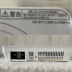 J792⭐️卓上IH
コンロの画像