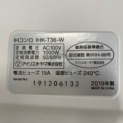 J792⭐️卓上IH
コンロの画像