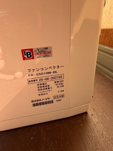 NORITZファンコンベクター　4台　未使用品
